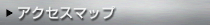 �A�N�Z�X
